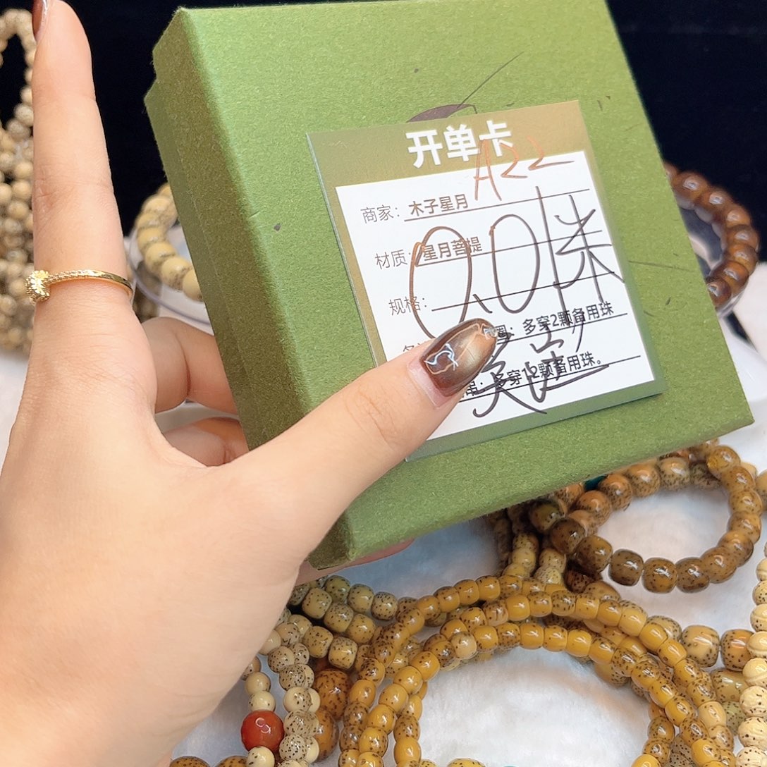 吊坠星月菩提a100000000000000