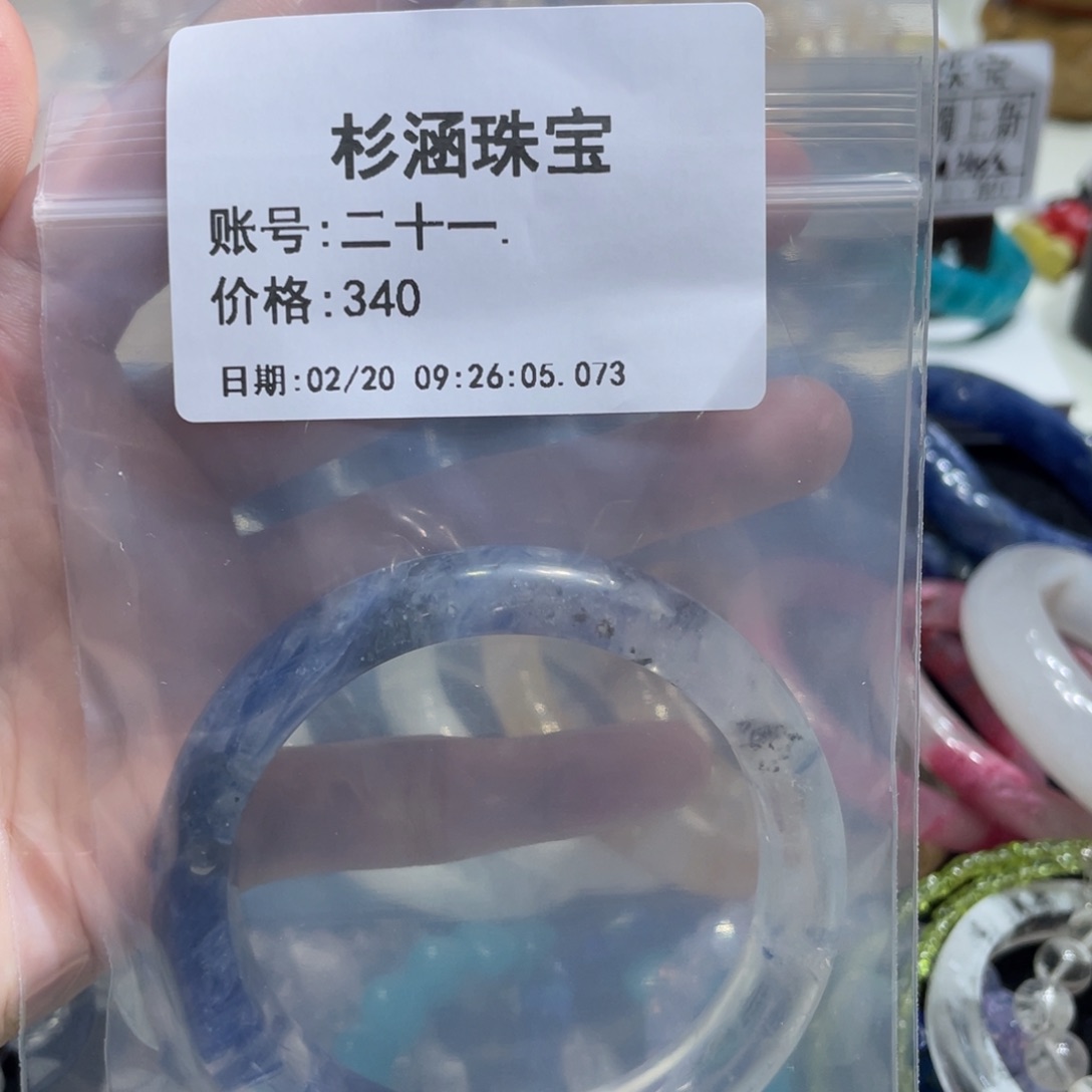 水晶手链未镶嵌手镯