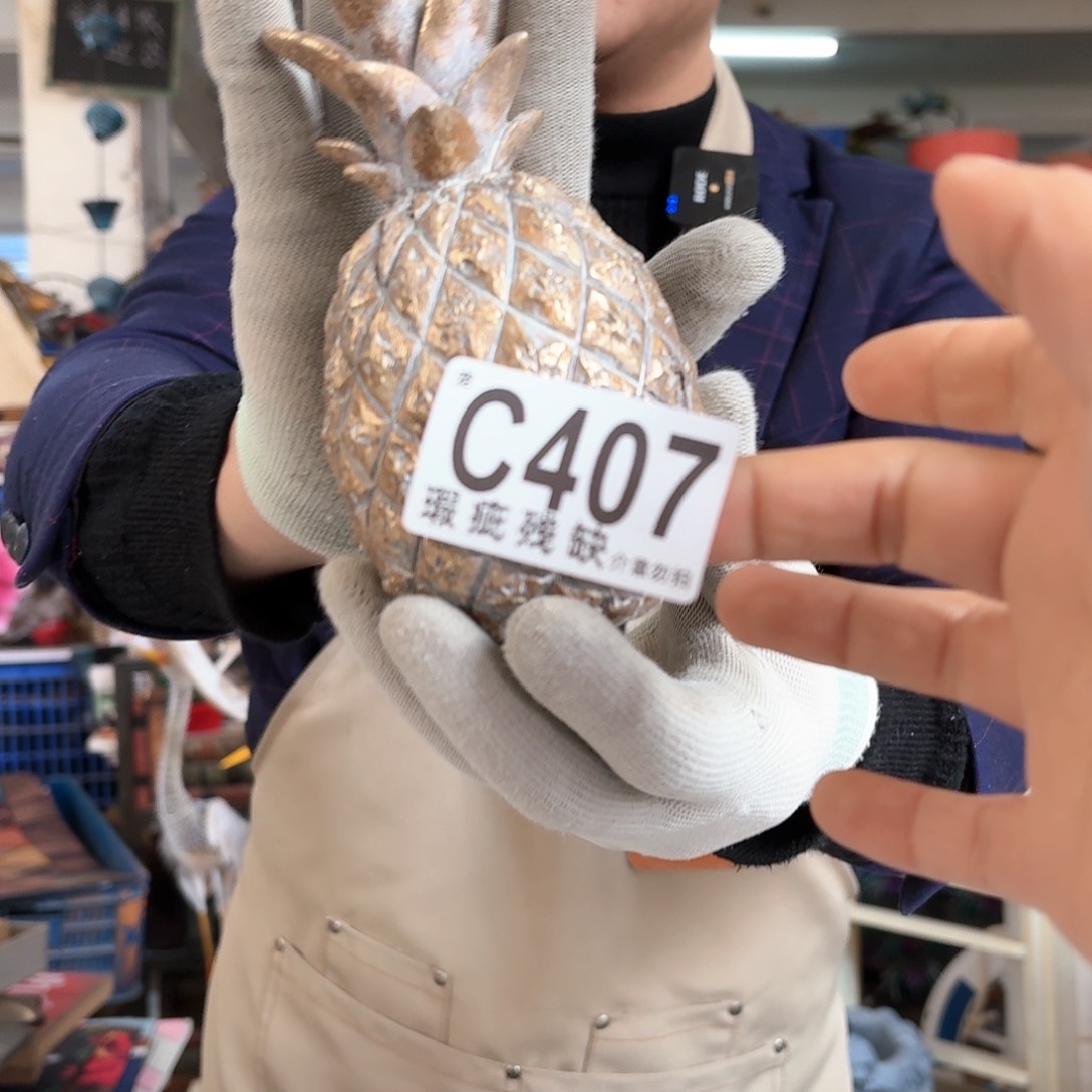 核桃木/黑胡桃（胡桃木）