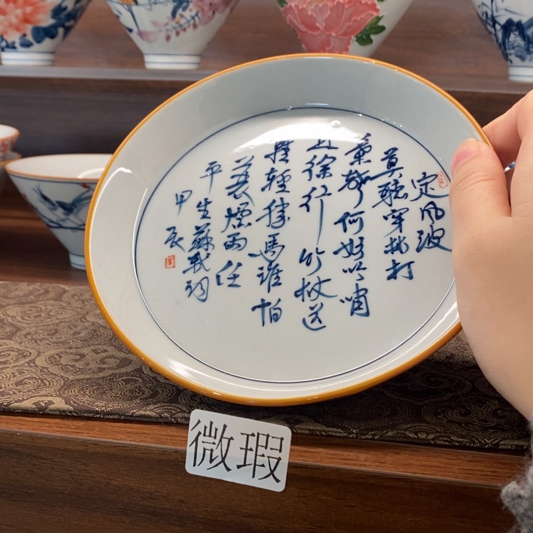釉下彩手工绘制手工绘制