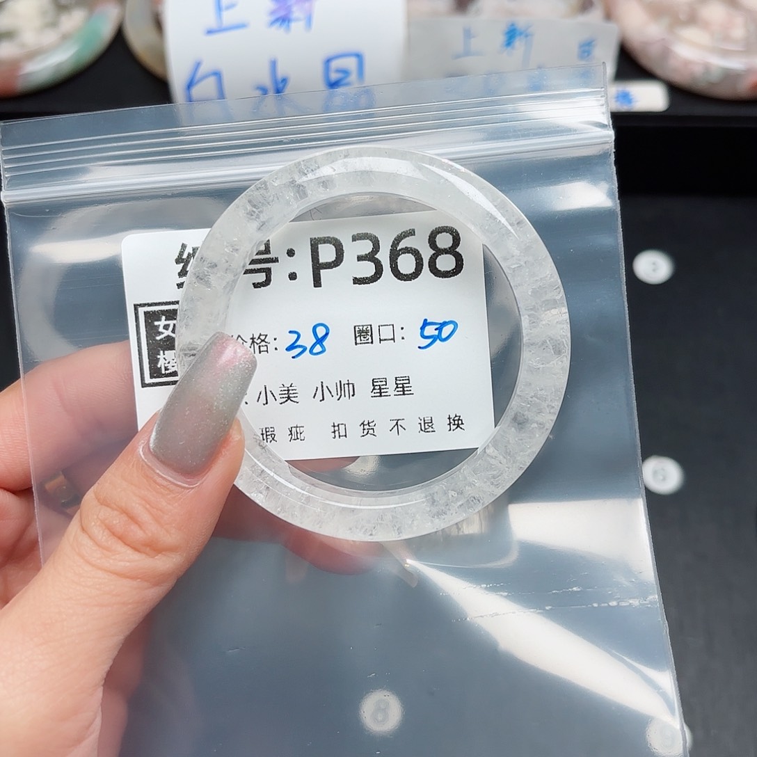 石英质玉手镯合金K***y