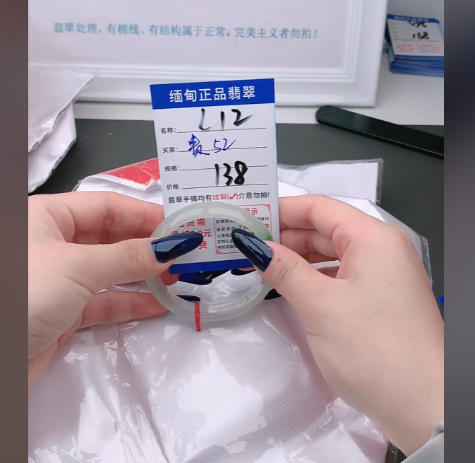 L12【缅甸翡翠  手镯】实物以直播间为准微色差G