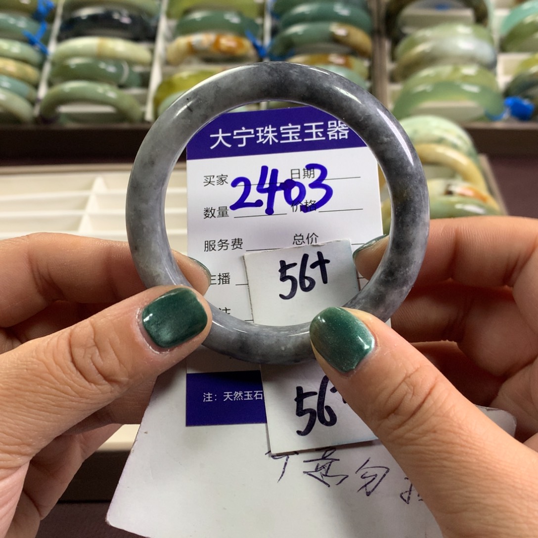 蛇纹石玉未镶嵌手镯2403