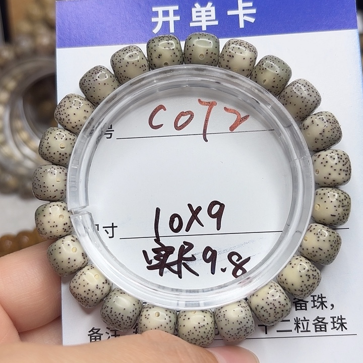 吊坠星月菩提星月