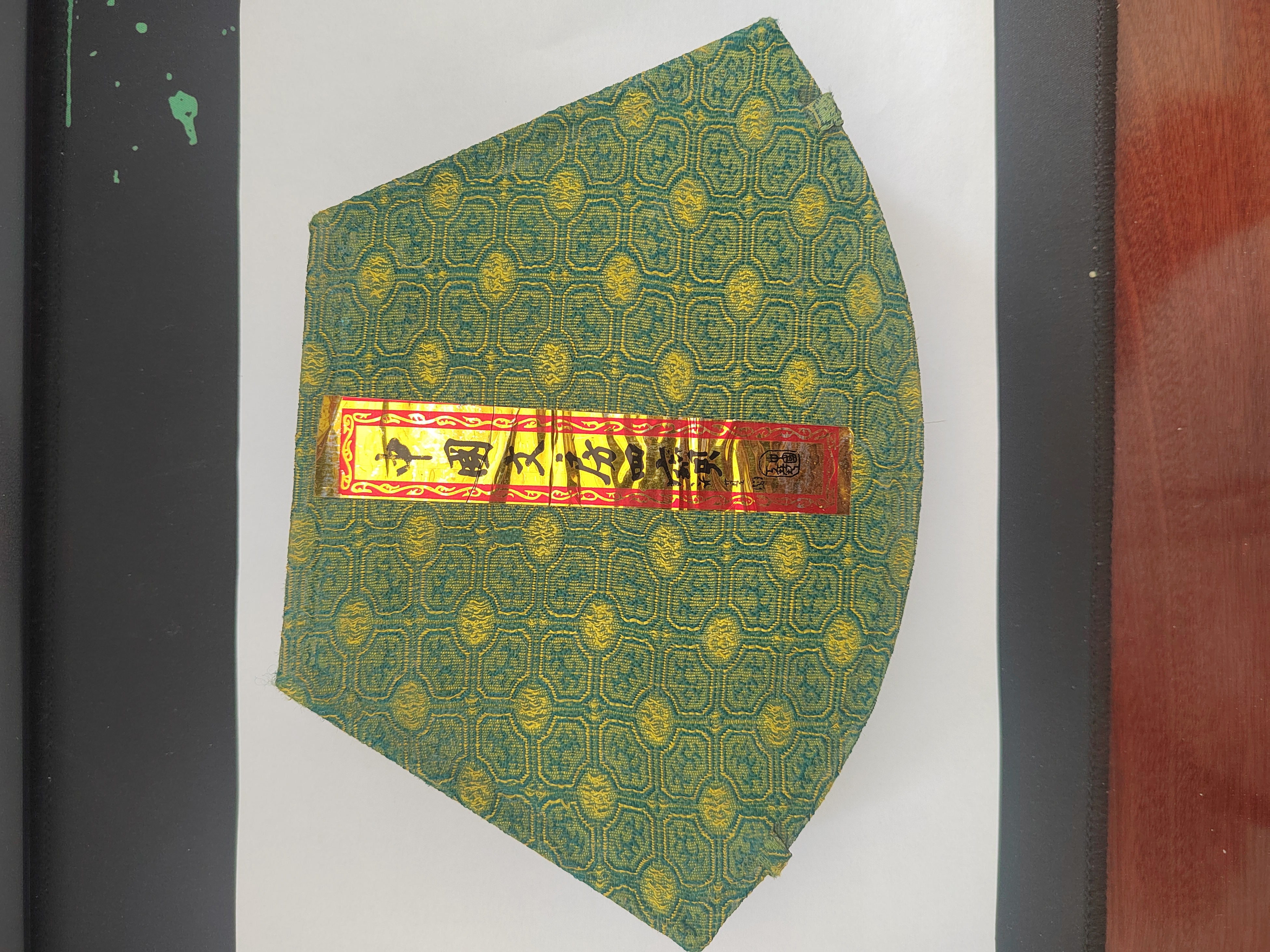 直播链接文房四宝初学者首先