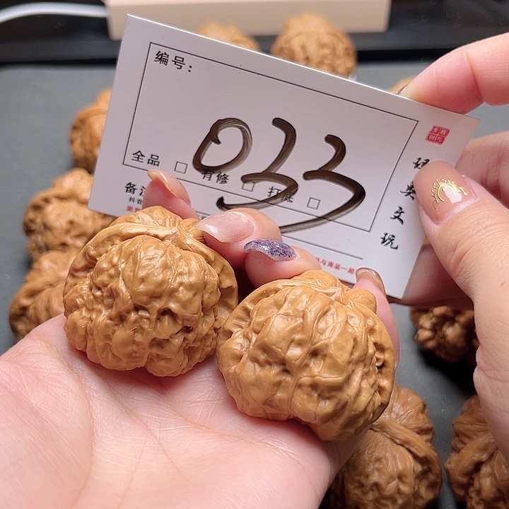 文玩核桃吊坠033号 40尺