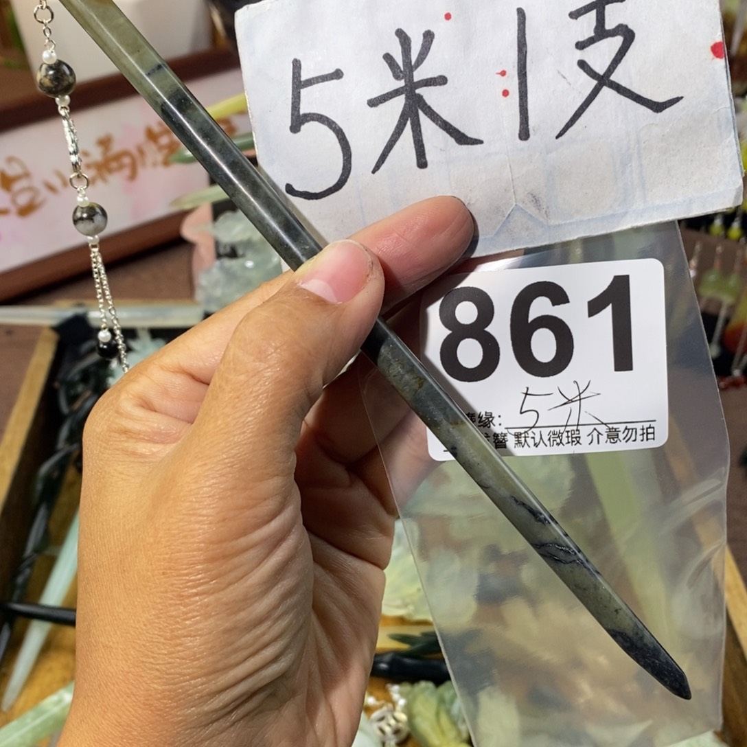 笑***羊蛇纹石玉未镶嵌发饰