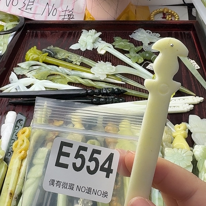 冰***程蛇纹石玉合金发饰