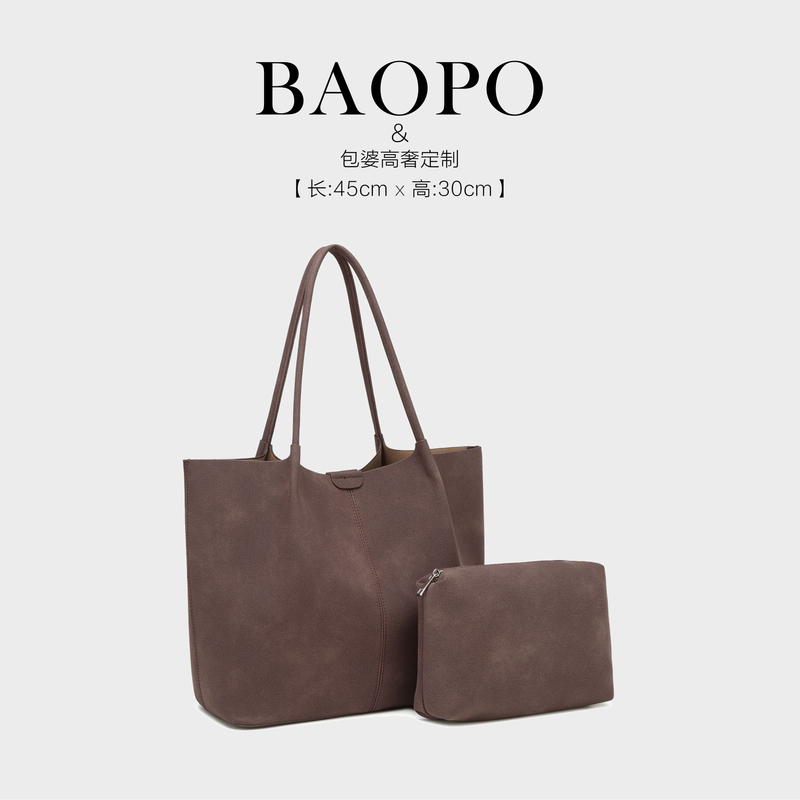 【BAOPO】简单大容量托特包包 小众新款磨砂绒单肩休闲腋下包