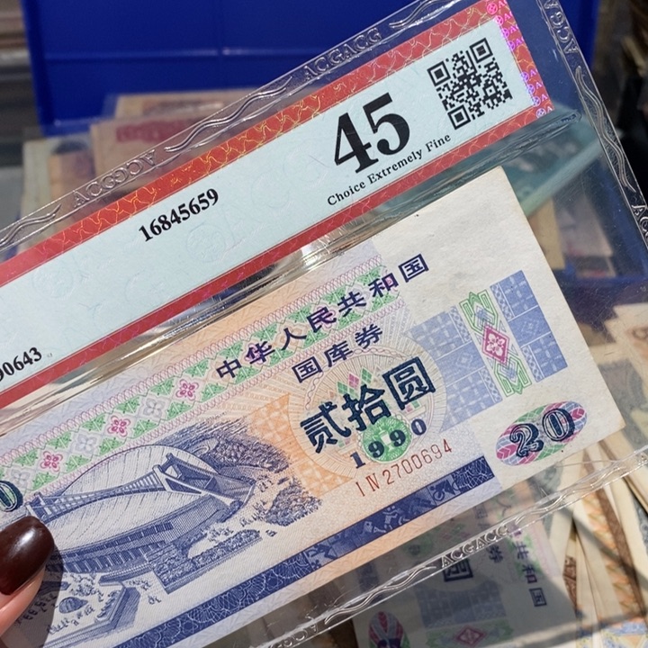 闪购链接888888888888881
