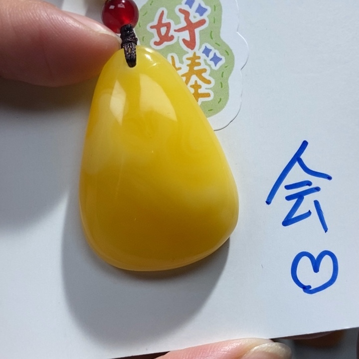 定制琥珀未镶嵌琥珀蜜蜡吊坠