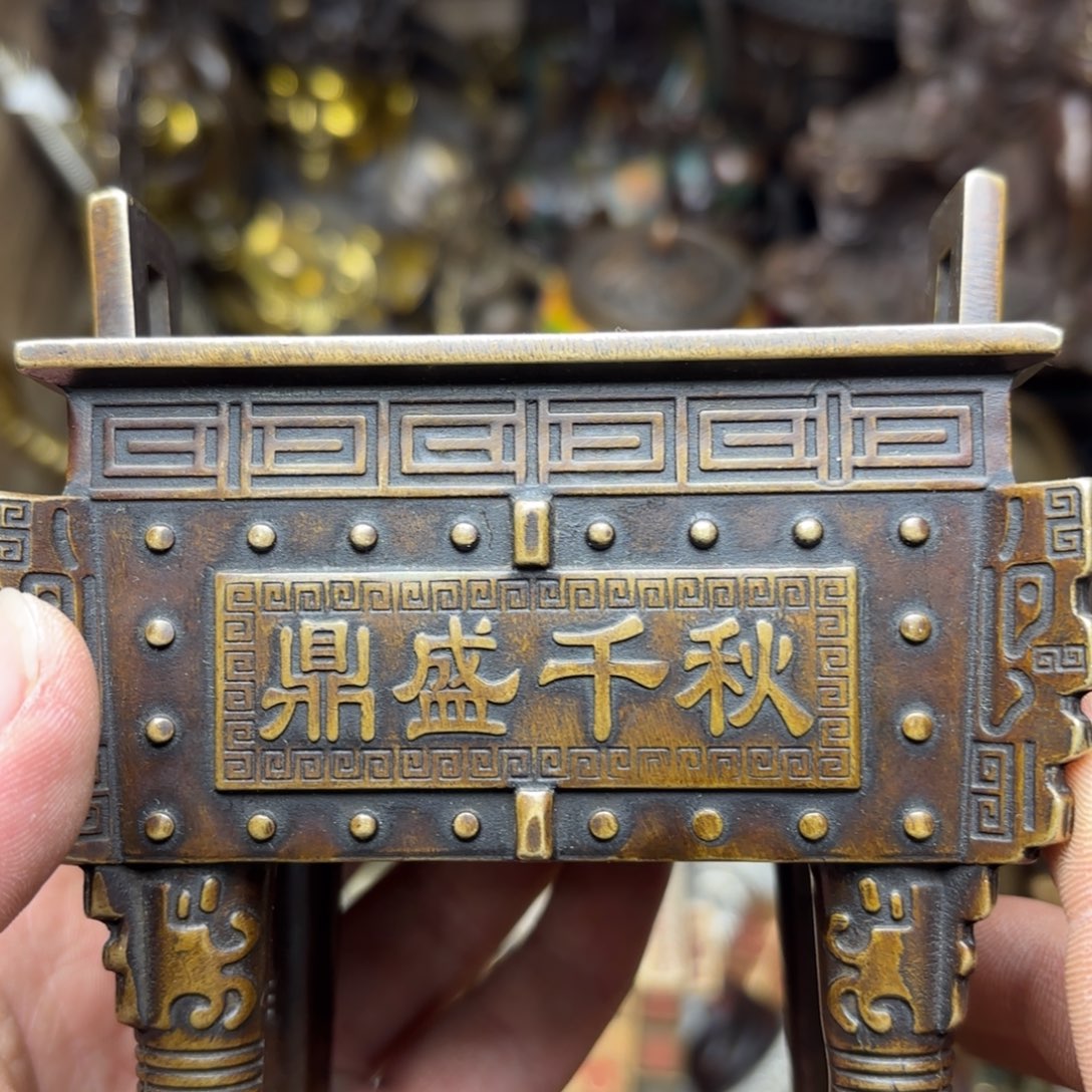 航弟儿精选文玩铜器