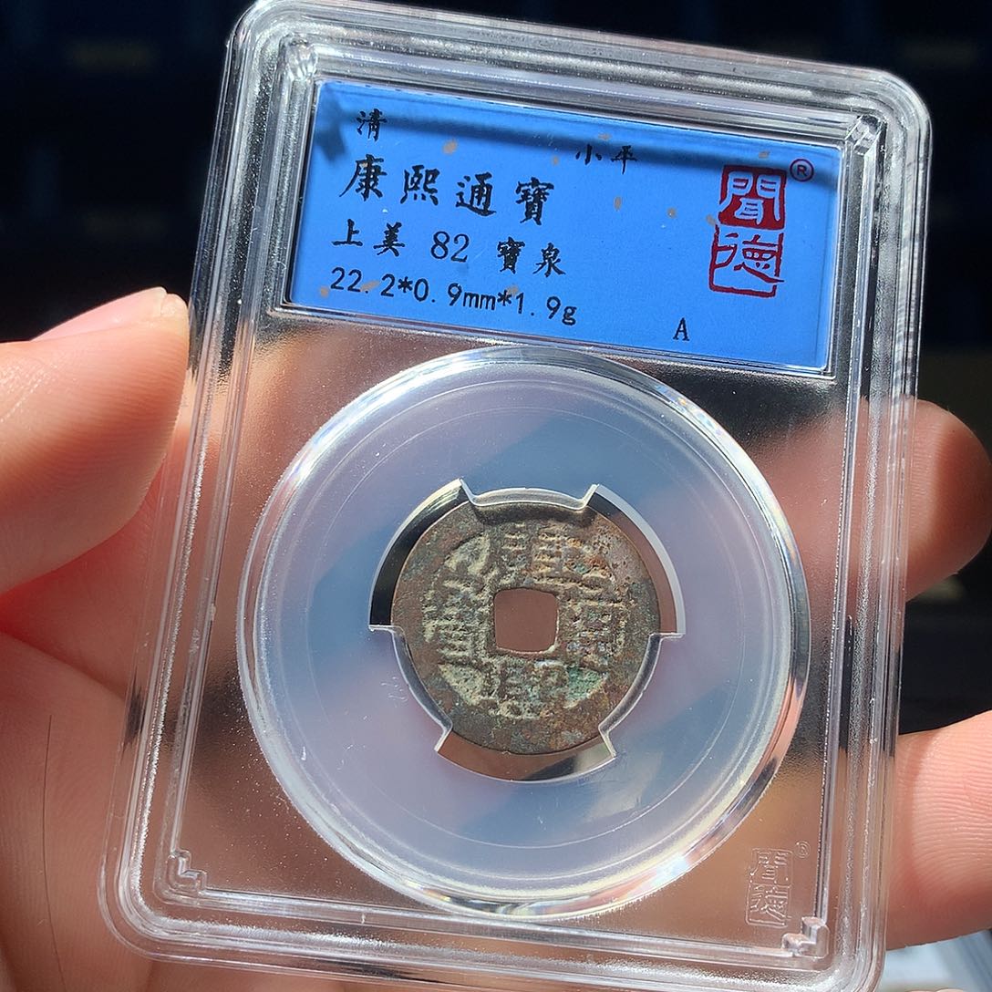 金属QY。钱钱钱钱1037