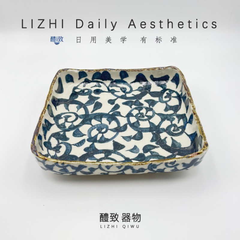 日本进口章鱼唐草四方果物盘