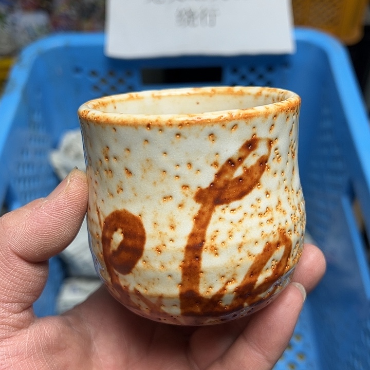 25包邮，盘子，碗，杯子，茶壶，默认瑕疵