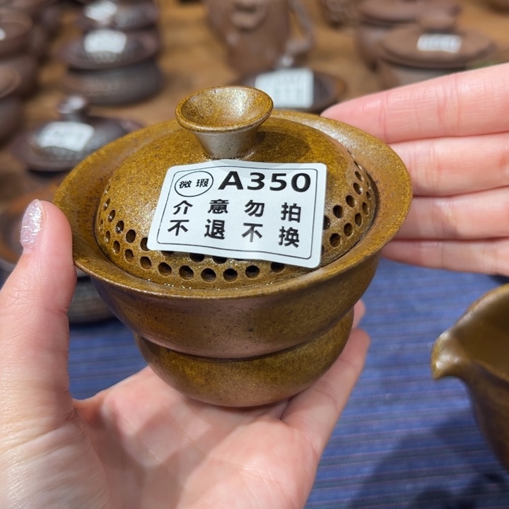 微瑕不支持退换盖碗