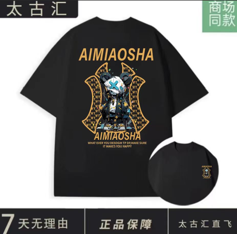 【商场同款】纯棉重磅T恤男女同款时尚短袖-蓝X熊