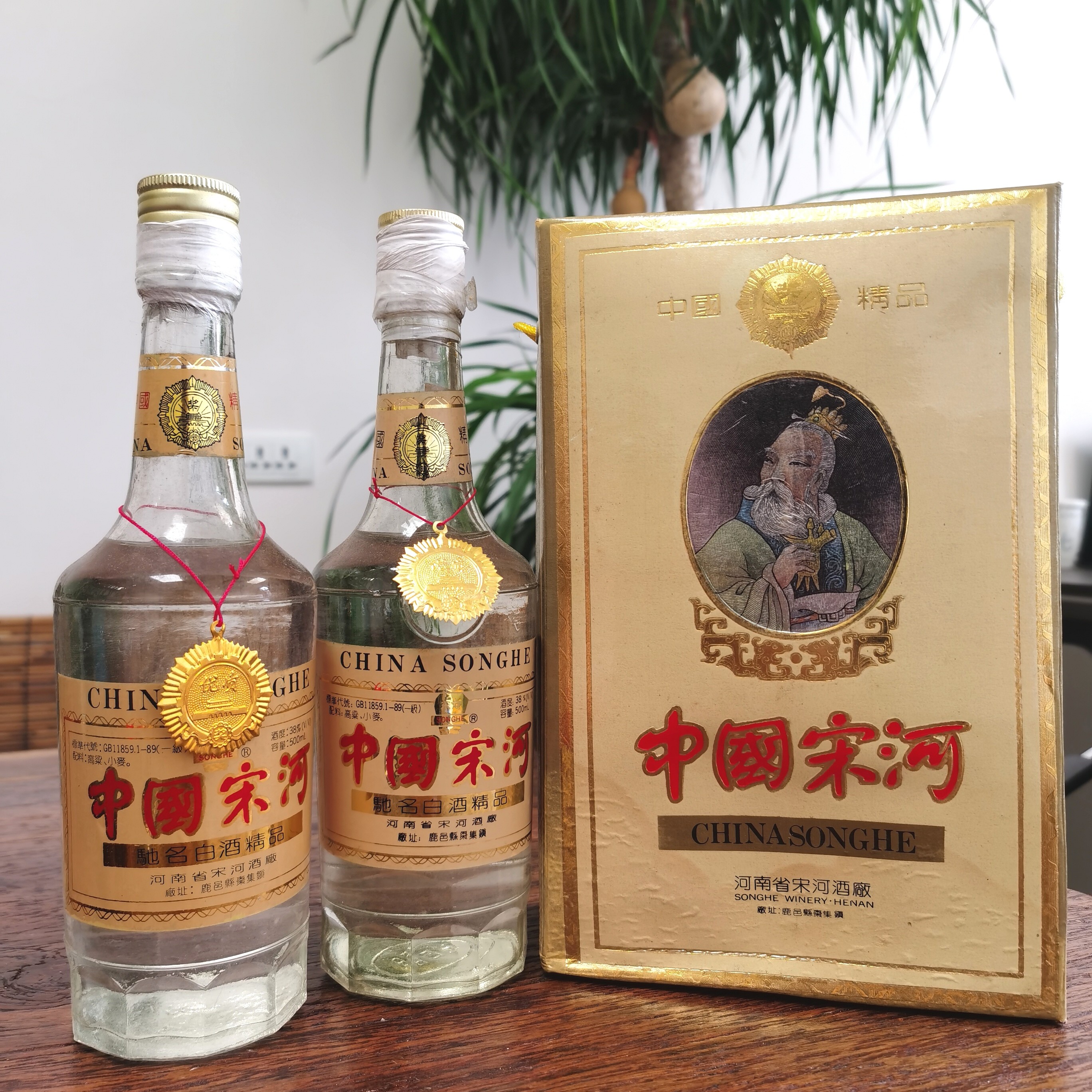 中国宋河1994年生产38度500ML*2