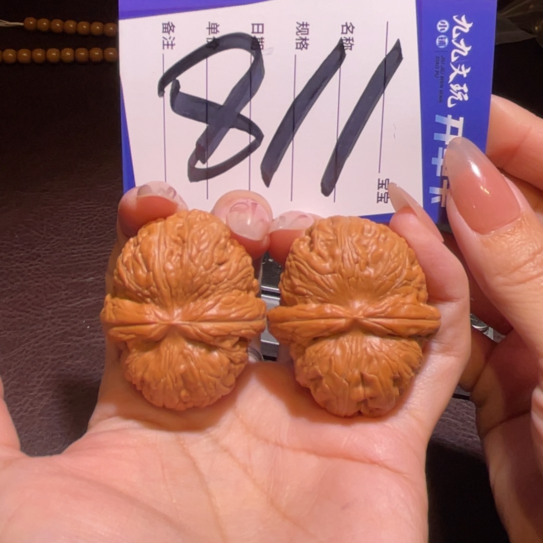 文玩核桃把件42平谷元宝
