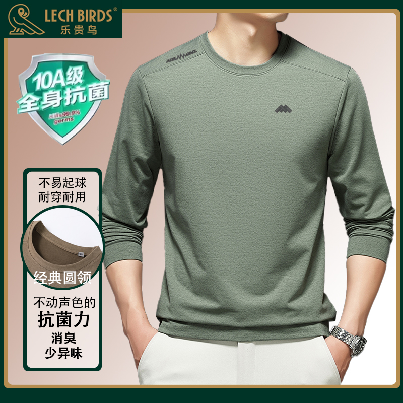 LECH BIRDS乐贵鸟秋冬新品10A抗菌男士圆领印花长袖套头卫衣