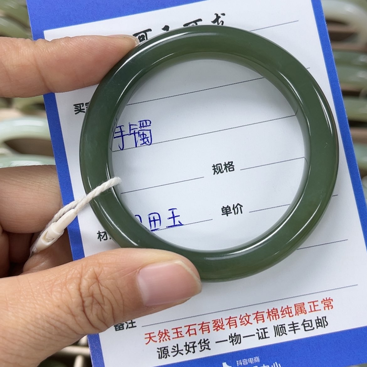【闪购商品】和田玉手镯未镶嵌