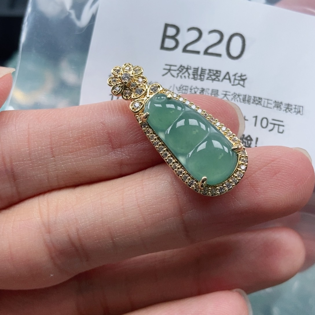 【闪购商品】翡翠吊坠(不含链)未镶嵌