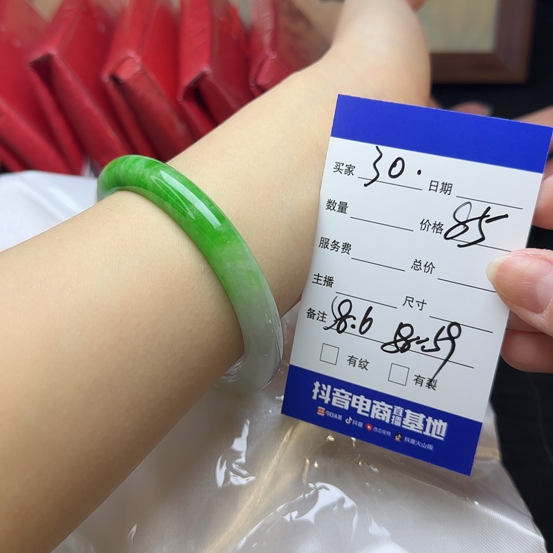 未镶嵌手镯翡翠30