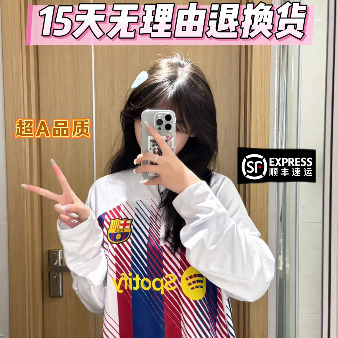 足球服五大联赛半拉链训练服长袖秋冬踢球必备6年老店15天无理由