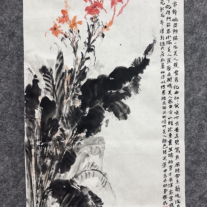 国画闲堂春民国画