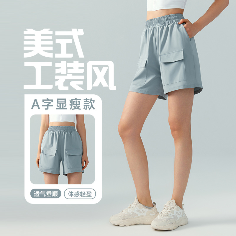 裸感斜插袋工装四分运动短裤宽松休闲弹力收腰健身瑜伽短裤DSS648