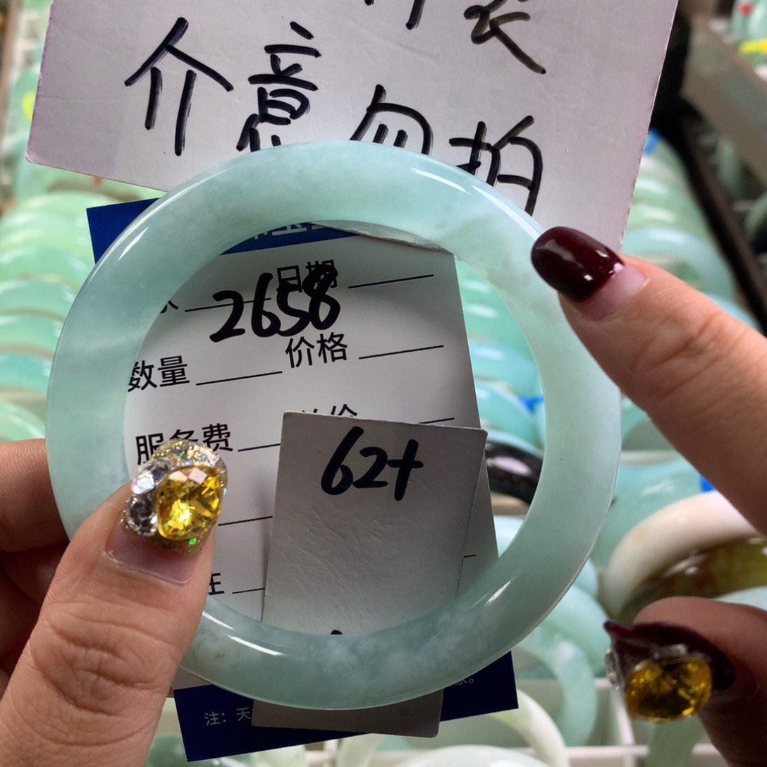 蛇纹石玉手镯未镶嵌2658