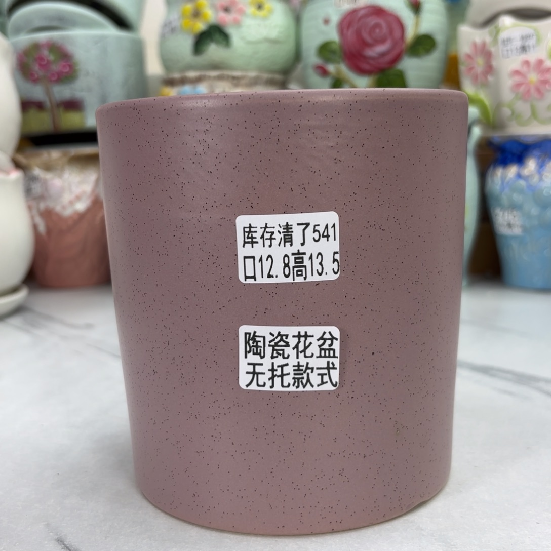 @夏西陶瓷花盆@@5541