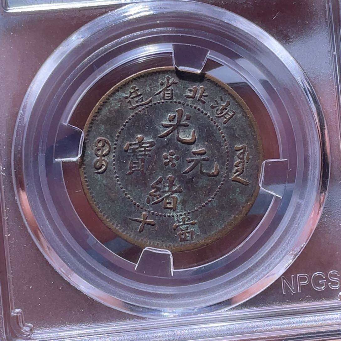 金属江南收藏江南柴0684