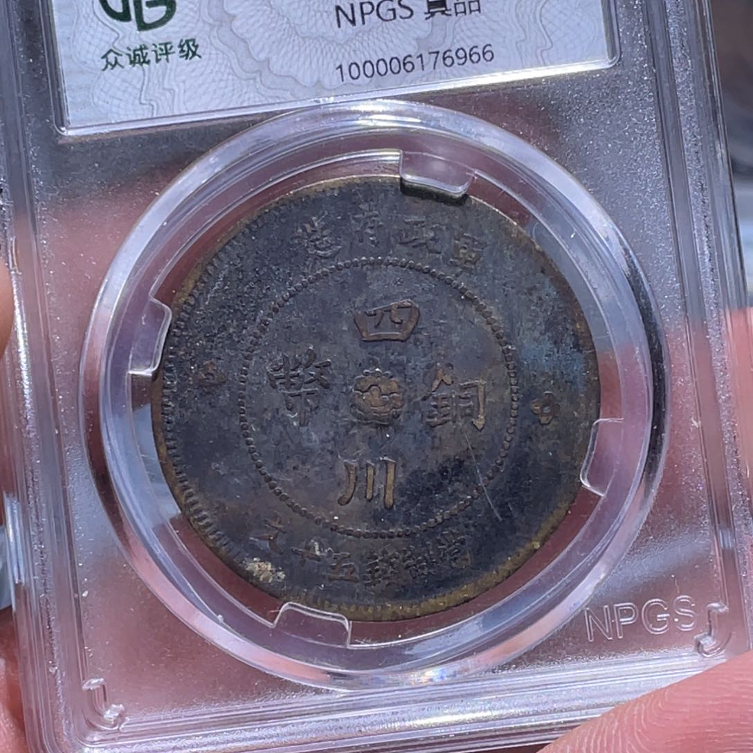 金属江南收藏江南柴6966