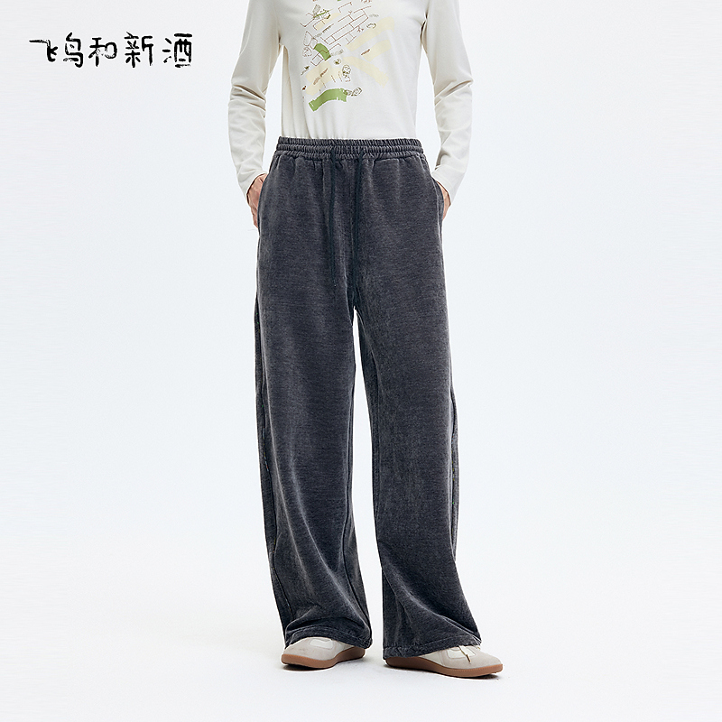 【新】飞鸟和新酒高腰显瘦直筒丝绒女冬松紧腰宽松休闲裤FD57141040