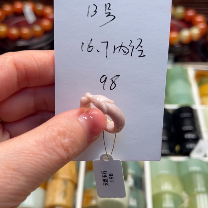 蛇纹石玉戒指未镶嵌