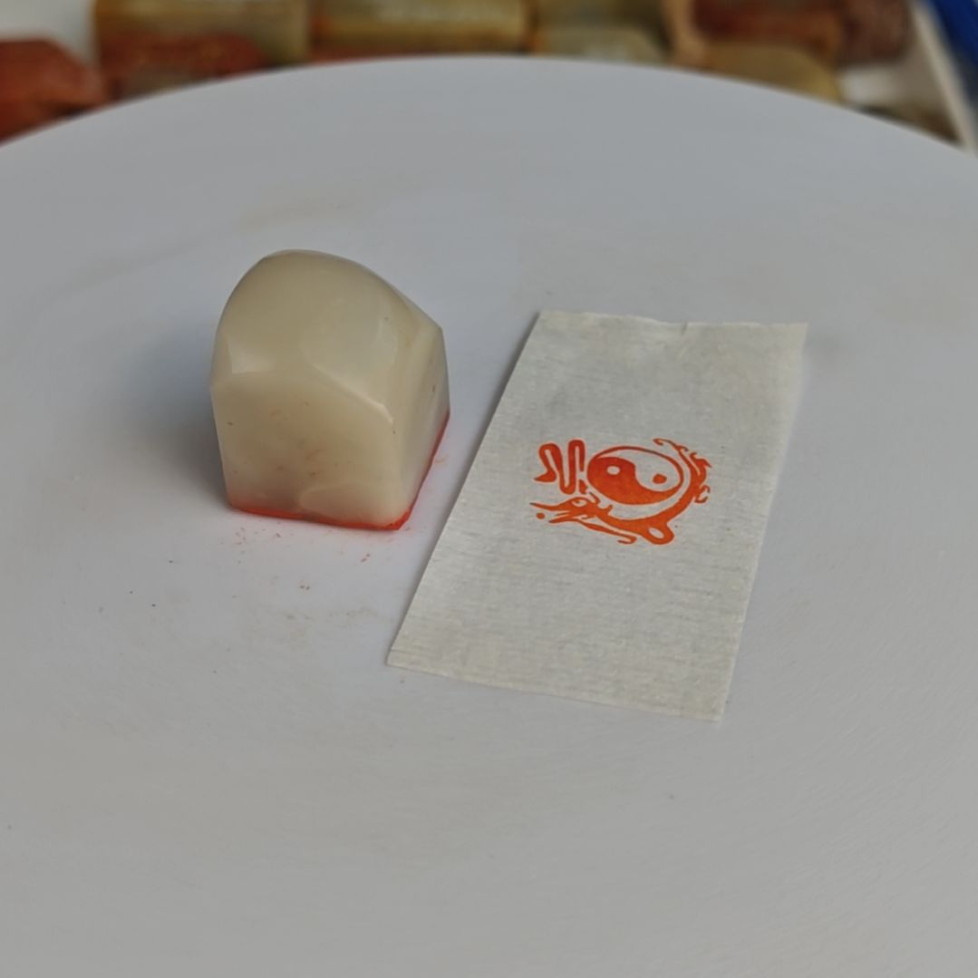 老挝石印石【图像印道】