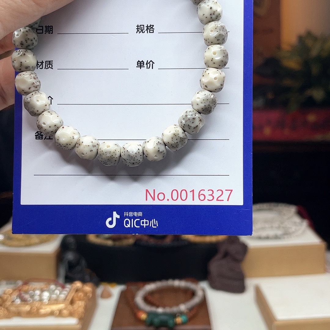 星月菩提吊坠星月