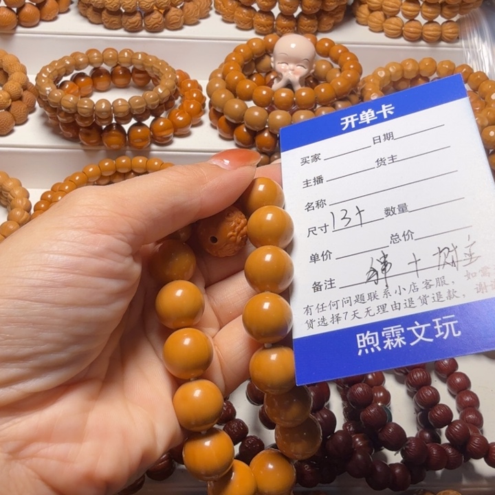 海***号吊坠猴头核桃正源
