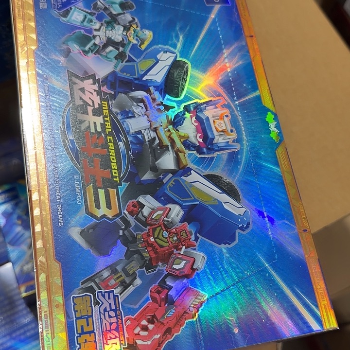 塑料男孩男孩男孩