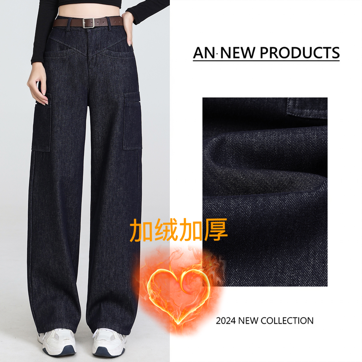 2025设计师牛仔裤女 秋冬加厚加绒设计感高腰窄版裤