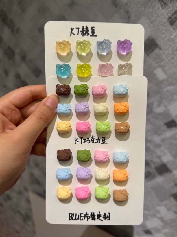 【布鲁定制】KT巧克力豆糖豆（树脂食玩，默认微瑕）