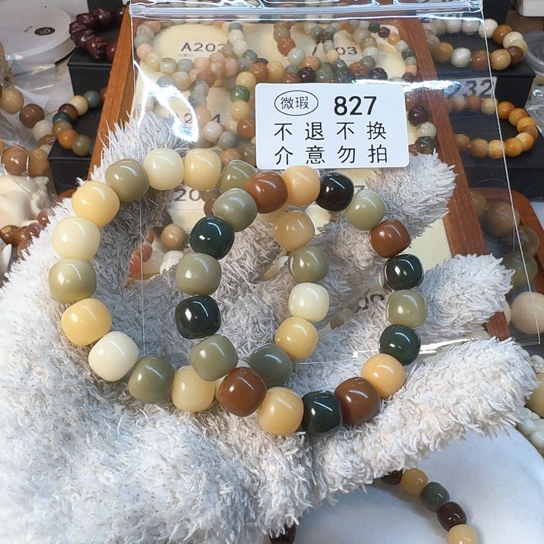 菩提根/象牙果手串两条39尺寸12