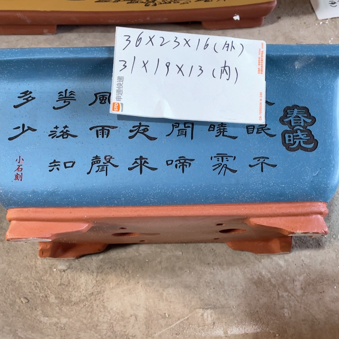 紫砂花盆紫砂的味道真的是