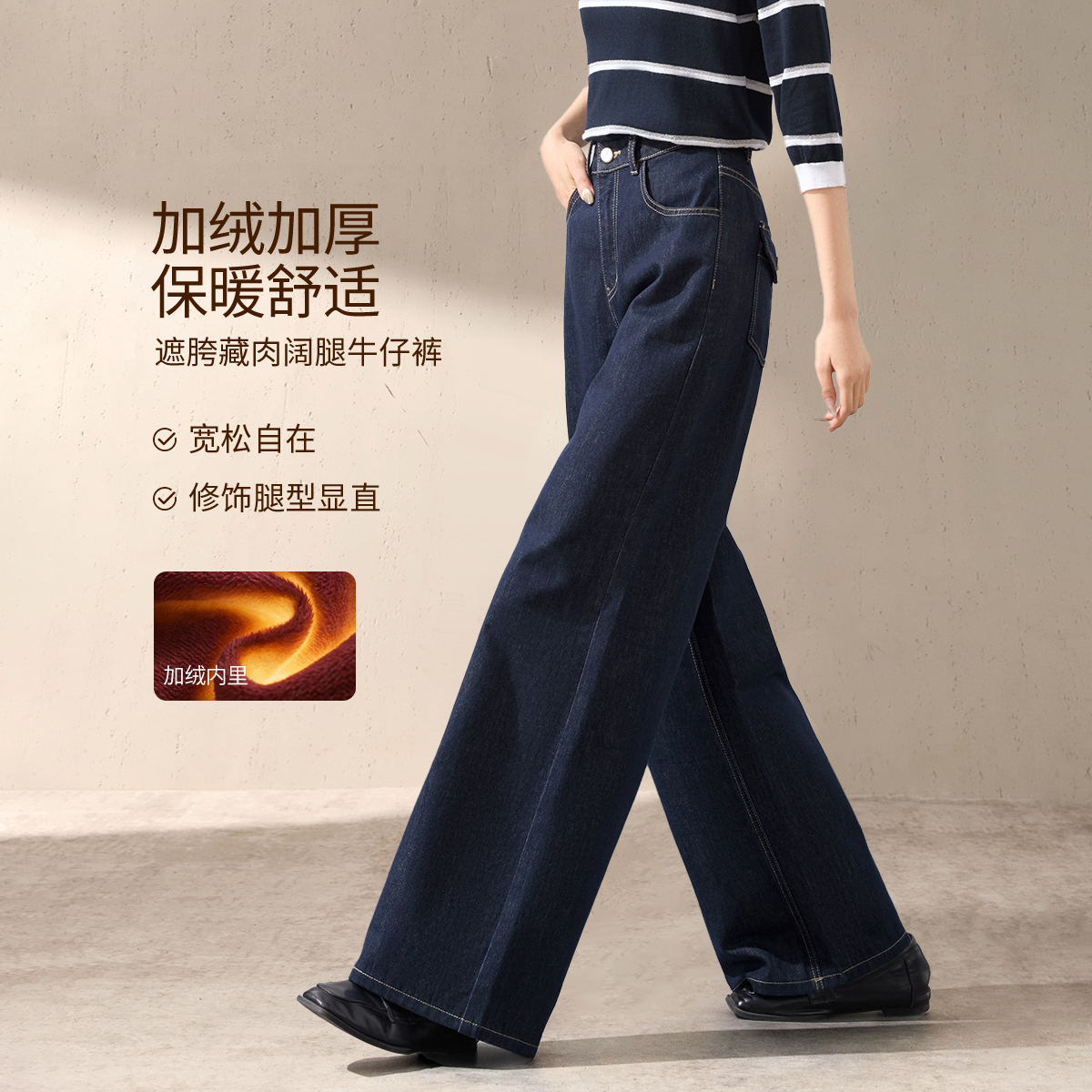 沫晗依美【美式复古原色阔腿加绒牛仔裤】25秋新款女宽松休闲5195