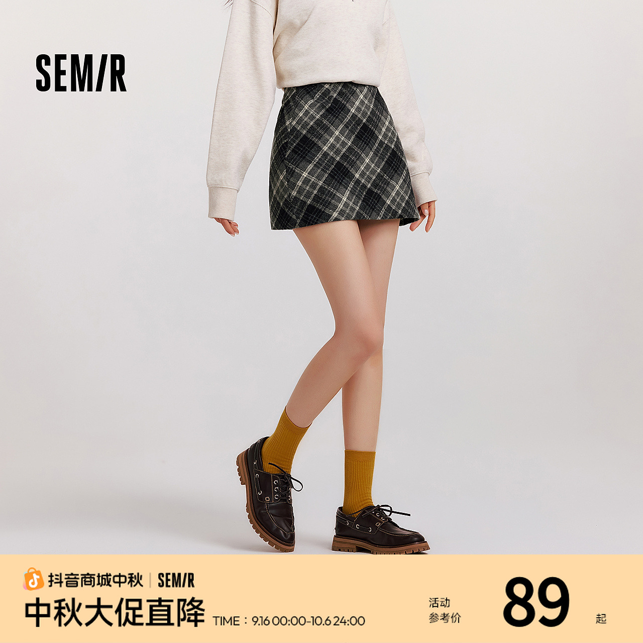 森马半身裙女格纹A字裙复古文艺气质冬俏皮时尚短裙小个子学院风