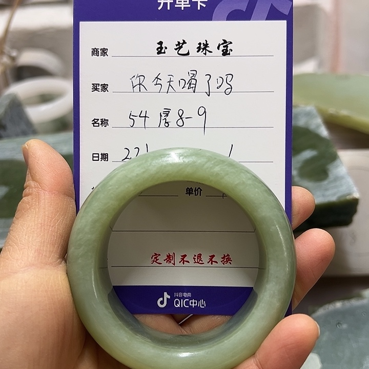 和田玉（糖玉）手镯未镶嵌你****吗