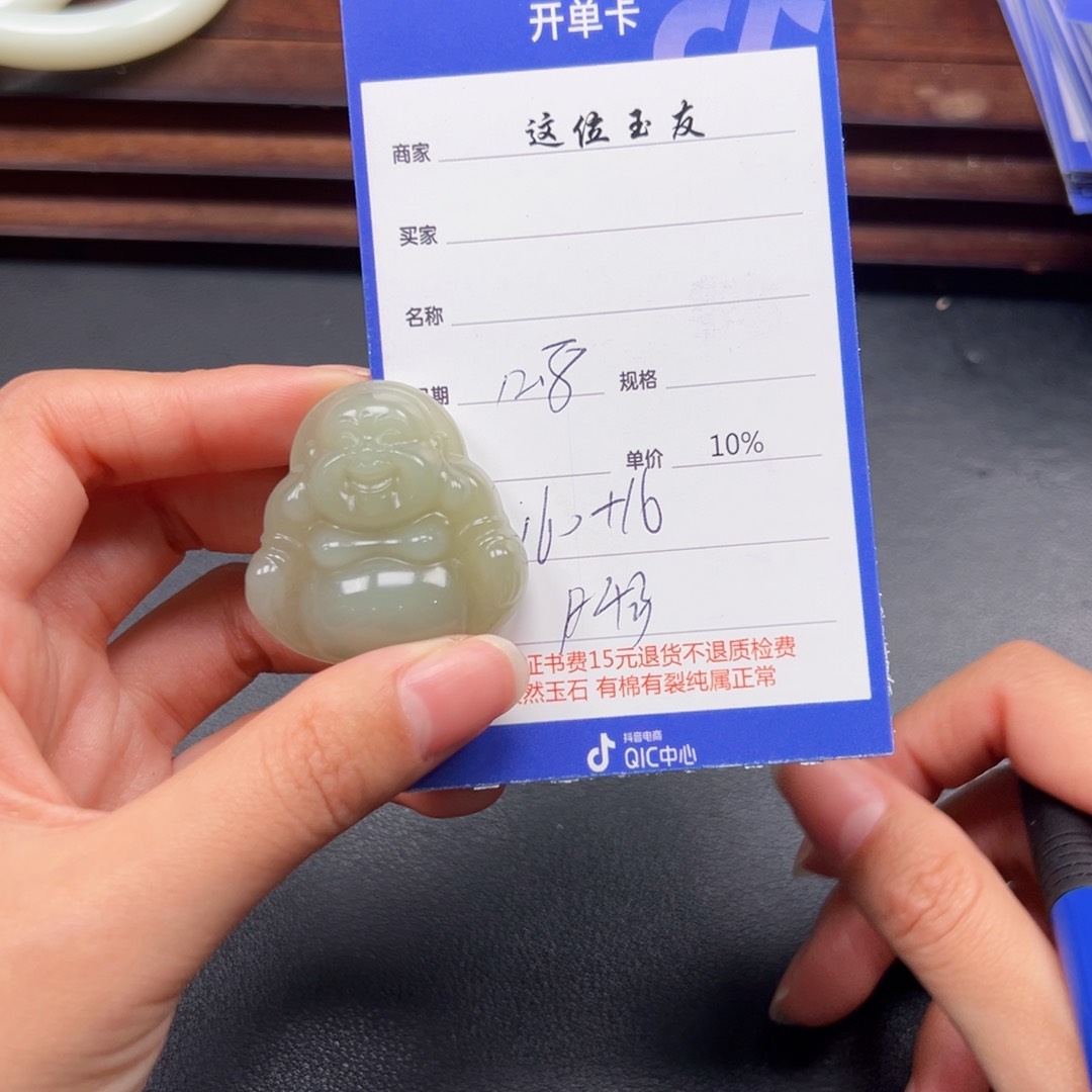 未镶嵌和田玉挂件@*头