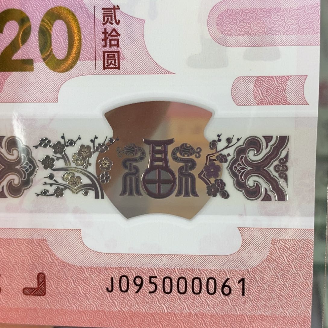 塑料0061。。。。。。。。。。