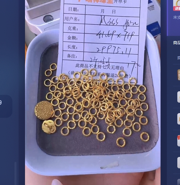 足金999 投资金 41.69 zp